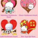 corazones-san-valentin-facebook