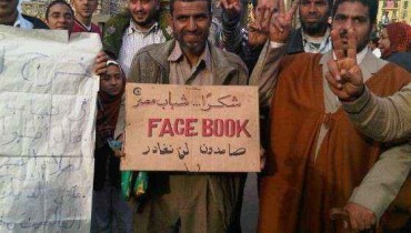 facebook egipto