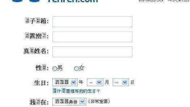 “Facebook chino” vende acciones en USA
