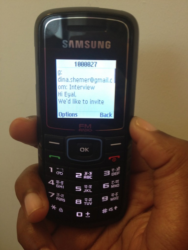 gmail sms