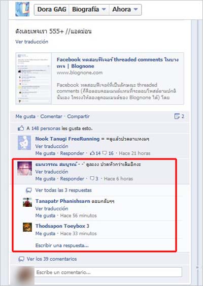 Facebook prueba botón “Responder” en los comentarios